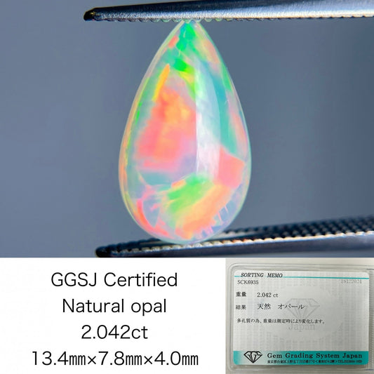 オパール 2.042ct 宝石ソーティング付き 13.4㎜×7.8㎜×4.0㎜ ルース（ 裸石 ） 3640S