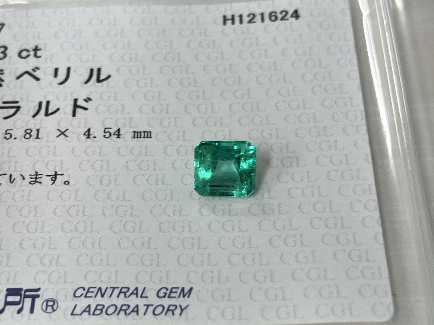 エメラルド 1.133ct 中央宝石ソーティング付き 6.22㎜×5.81㎜×4.54㎜ ルース（ 裸石 ） 3436S