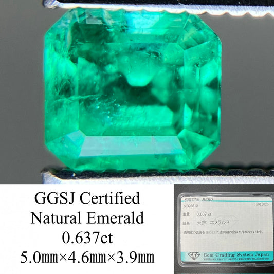 エメラルド 天然 0.637ct 宝石ソーティング付き 5.0㎜×4.6㎜×3.9㎜ ルース（ 裸石 ） 8056YY