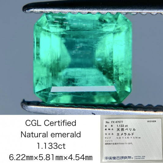 エメラルド 1.133ct 中央宝石ソーティング付き 6.22㎜×5.81㎜×4.54㎜ ルース（ 裸石 ） 3436S