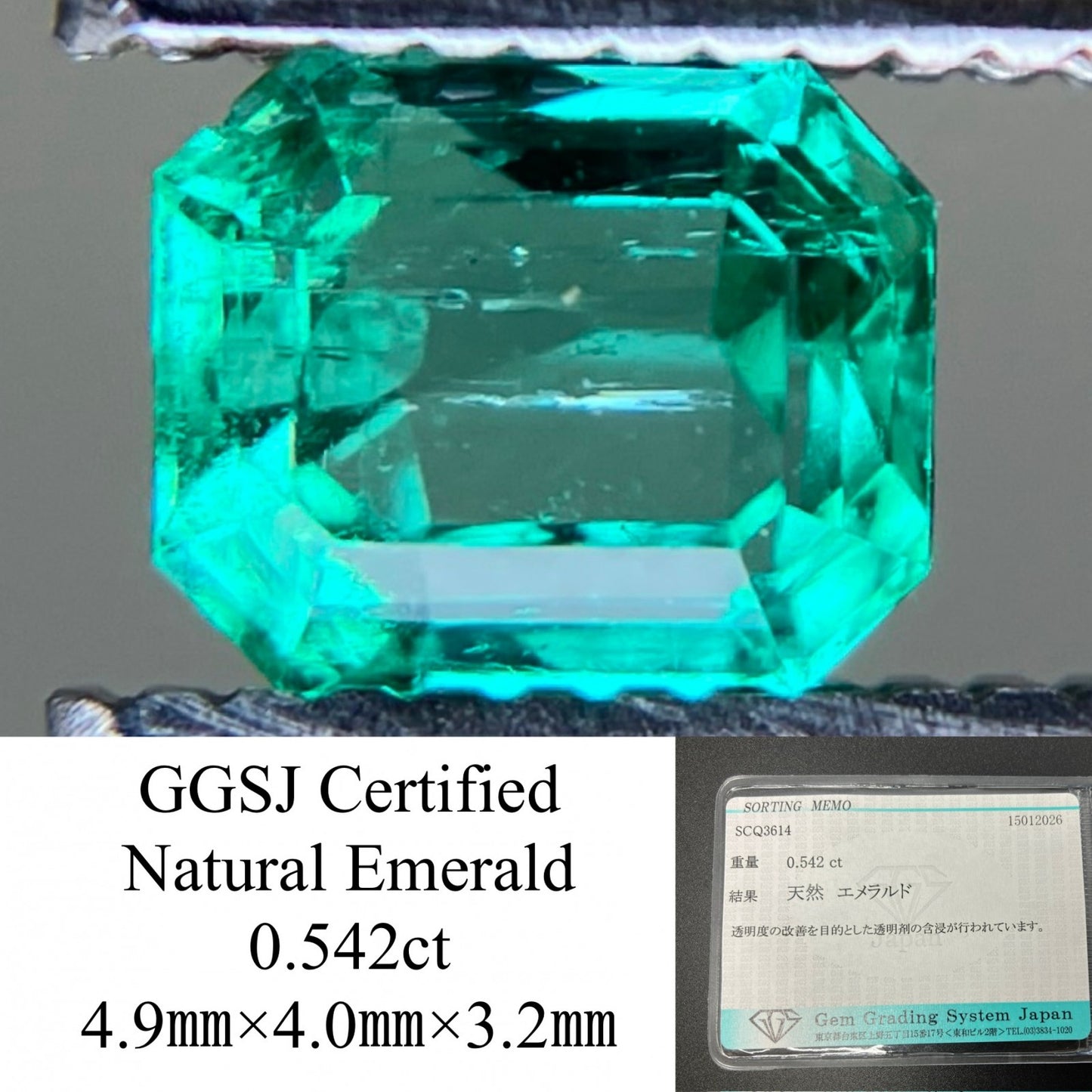 エメラルド 天然 0.542ct 宝石ソーティング付き 4.9㎜×4.0㎜×3.2㎜ ルース（ 裸石 ） 8068YY