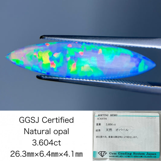 ハニカムオパール 3.604ct 宝石ソーティング付き 26.3㎜×6.4㎜×4.1㎜ ルース（ 裸石 ） 3473S