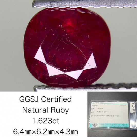 ルビー 天然 1.623ct 宝石ソーティング付き 6.4㎜×6.2㎜×4.3㎜ ルース（ 裸石 ） 3017Y