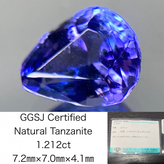 タンザナイト 1.212ct  宝石ソーティング付き  7.2㎜×7.0㎜×4.1㎜  ルース（ 裸石 ） 2150Y
