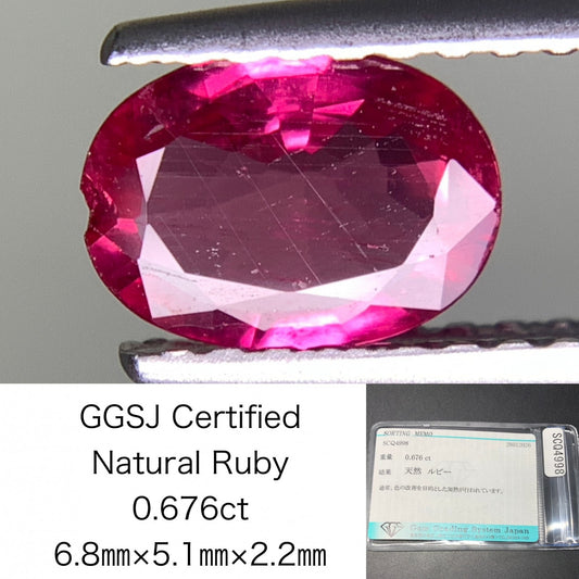 ルビー 天然 0.676ct 宝石ソーティング付き 6.8㎜×5.1㎜×2.2㎜ ルース（ 裸石 ） 8219Y