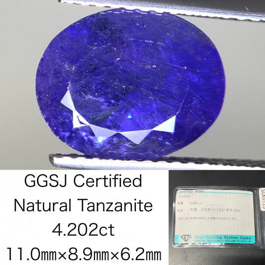 タンザナイト 4.202ct 宝石ソーティング付き  11.0㎜×8.9㎜×6.2㎜  ルース（ 裸石 ） 3116Y