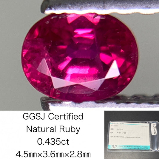 ルビー 天然 0.435ct 宝石ソーティング付き 4.5㎜×3.6㎜×2.8㎜ ルース（ 裸石 ） 8224Y