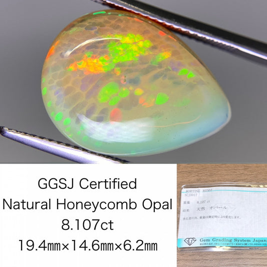 ハニカムオパール 8.107ct 宝石ソーティング付き  19.4㎜×14.6㎜×6.2㎜  ルース（ 裸石 ） 2638Y