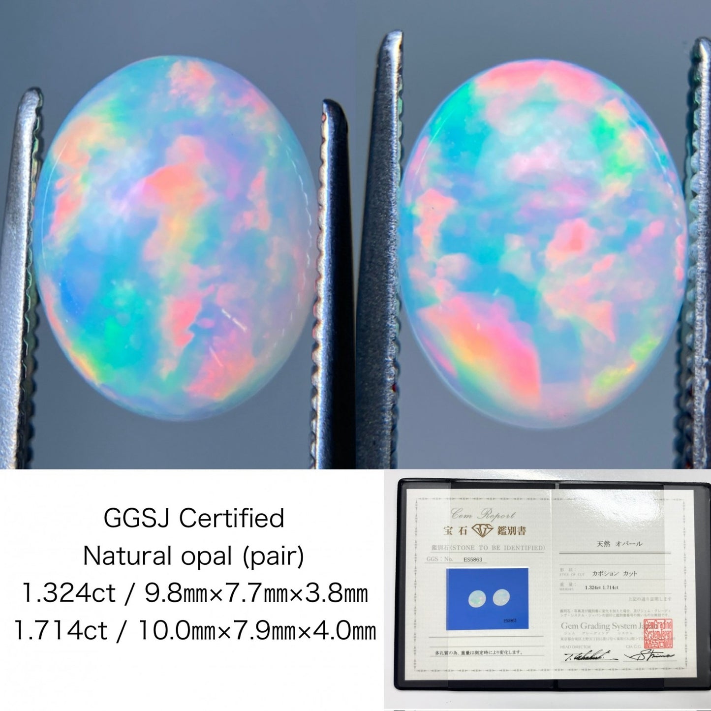 オパール（ペアセット） 1.324ct / 1.714ct 宝石鑑別書付き 9.8㎜×7.7㎜×3.8㎜ / 10.0㎜×7.9㎜×4.0㎜ ルース（ 裸石 ） 3517S