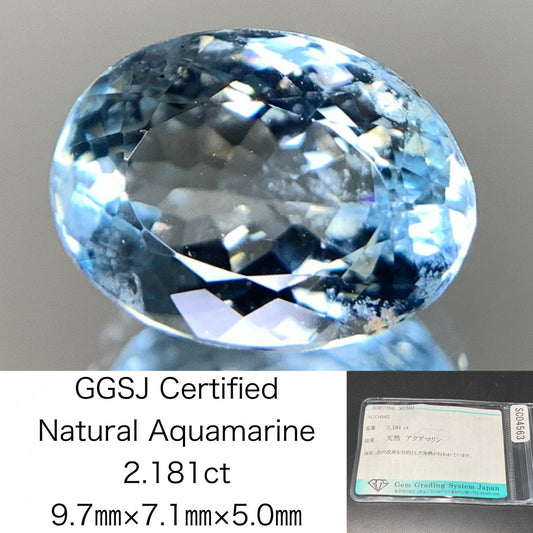 アクアマリン 天然 2.181ct 宝石ソーティング付き 9.7㎜×7.1㎜×5.0㎜ ルース（ 裸石 ） 6974Y
