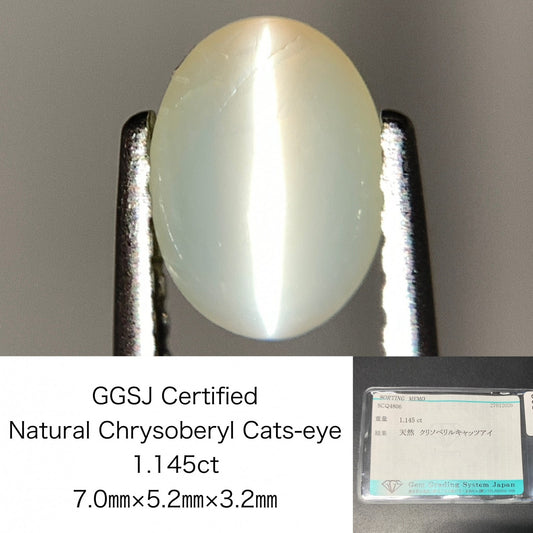 クリソベリルキャッツアイ 天然 1.145ct 宝石ソーティング付き 7.0㎜×5.2㎜×3.2㎜ ルース（ 裸石 ） 8151Y