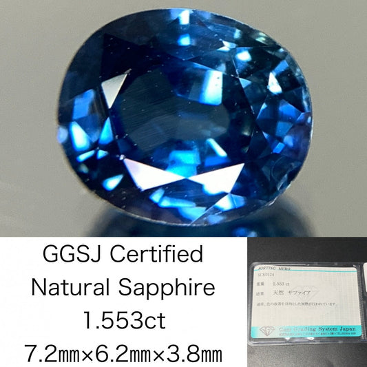 サファイア 1.553ct 宝石ソーティング付き  7.2㎜×6.2㎜×3.8㎜  ルース（ 裸石 ） 2138Y