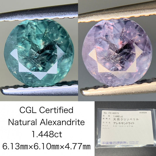 アレキサンドライト 1.448ct  中央宝石ソーティング付き  6.13㎜×6.10㎜×4.77㎜  ルース（ 裸石 ） 3387Y