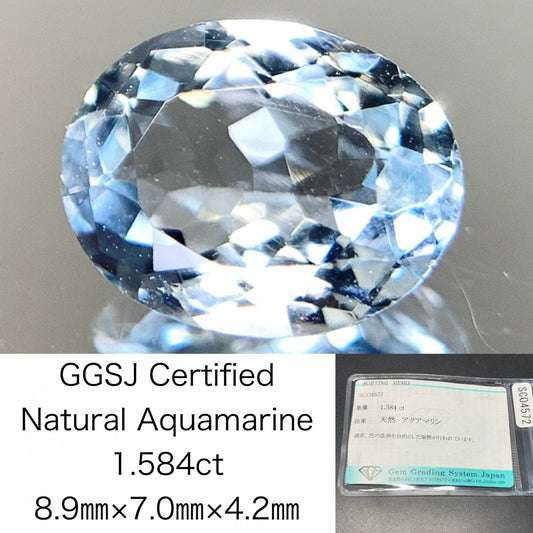 アクアマリン 天然 1.584ct 宝石ソーティング付き 8.9㎜×7.0㎜×4.2㎜ ルース（ 裸石 ） 6972Y