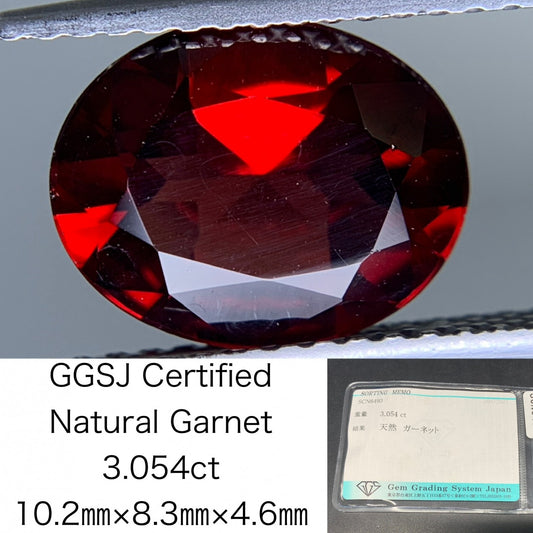 ガーネット 天然  3.054ct  宝石ソーティング付き  10.2㎜×8.3㎜×4.6㎜ ルース（ 裸石 ）  6432Y