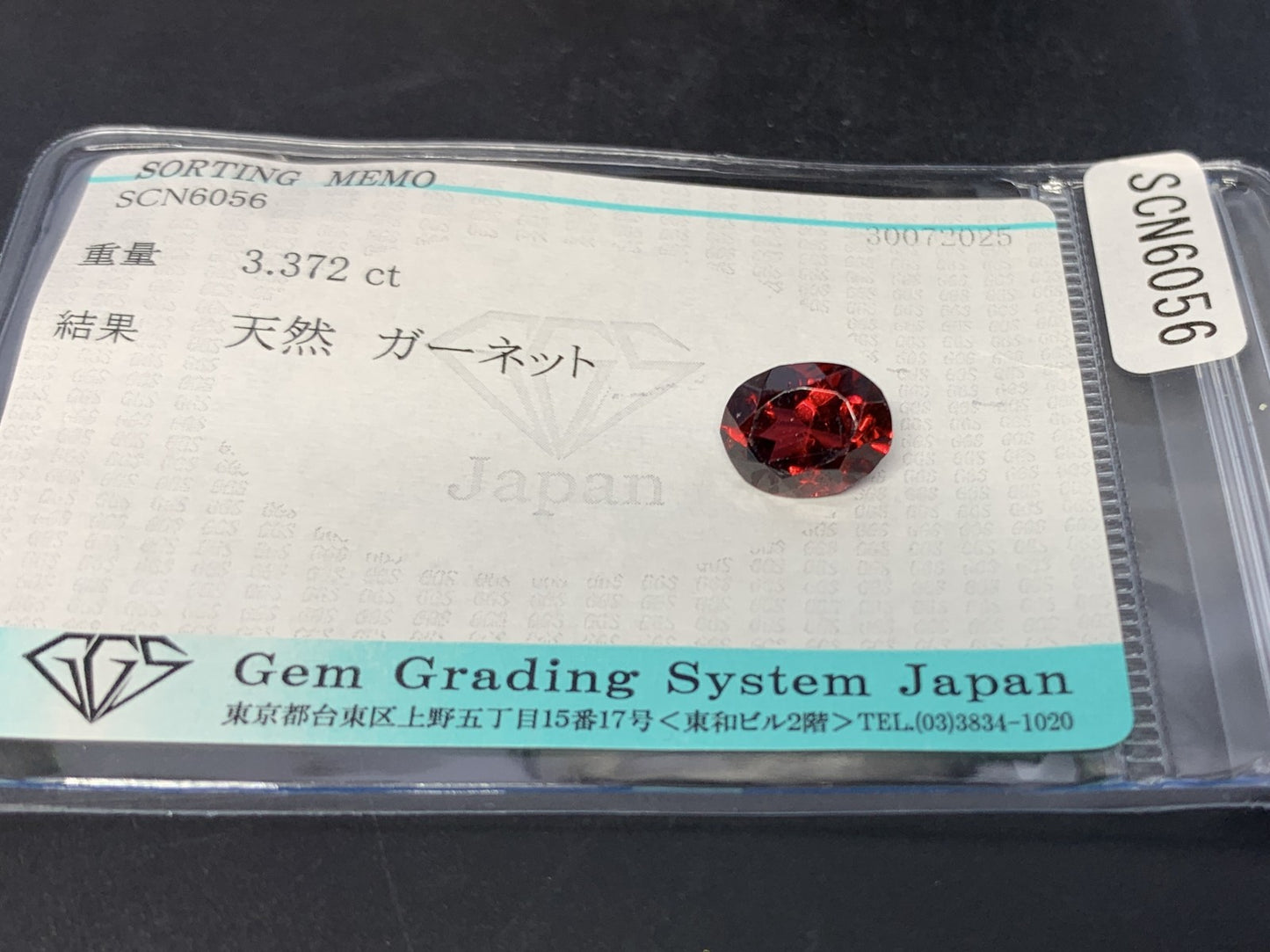 ガーネット 天然  3.372ct  宝石ソーティング付き  10.0㎜×7.5㎜×5.5㎜ ルース（ 裸石 ）  6434Y