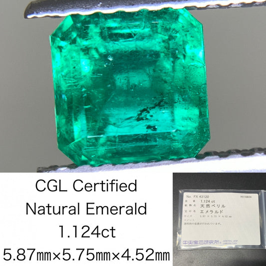 エメラルド  1.124ct  中央宝石ソーティング付き  5.87㎜×5.75㎜×4.52㎜  ルース（ 裸石 ） 3133Y