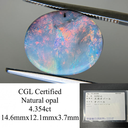 オパール 天然 4.354ct 中央宝石ソーティング付き 14.6㎜×12.1㎜×3.7㎜ ルース（ 裸石 ） 4869YY