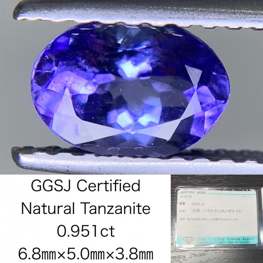 タンザナイト 0.951ct 宝石ソーティング付き 6.8㎜×5.0㎜×3.8㎜ ルース（ 裸石 ） 2066Y
