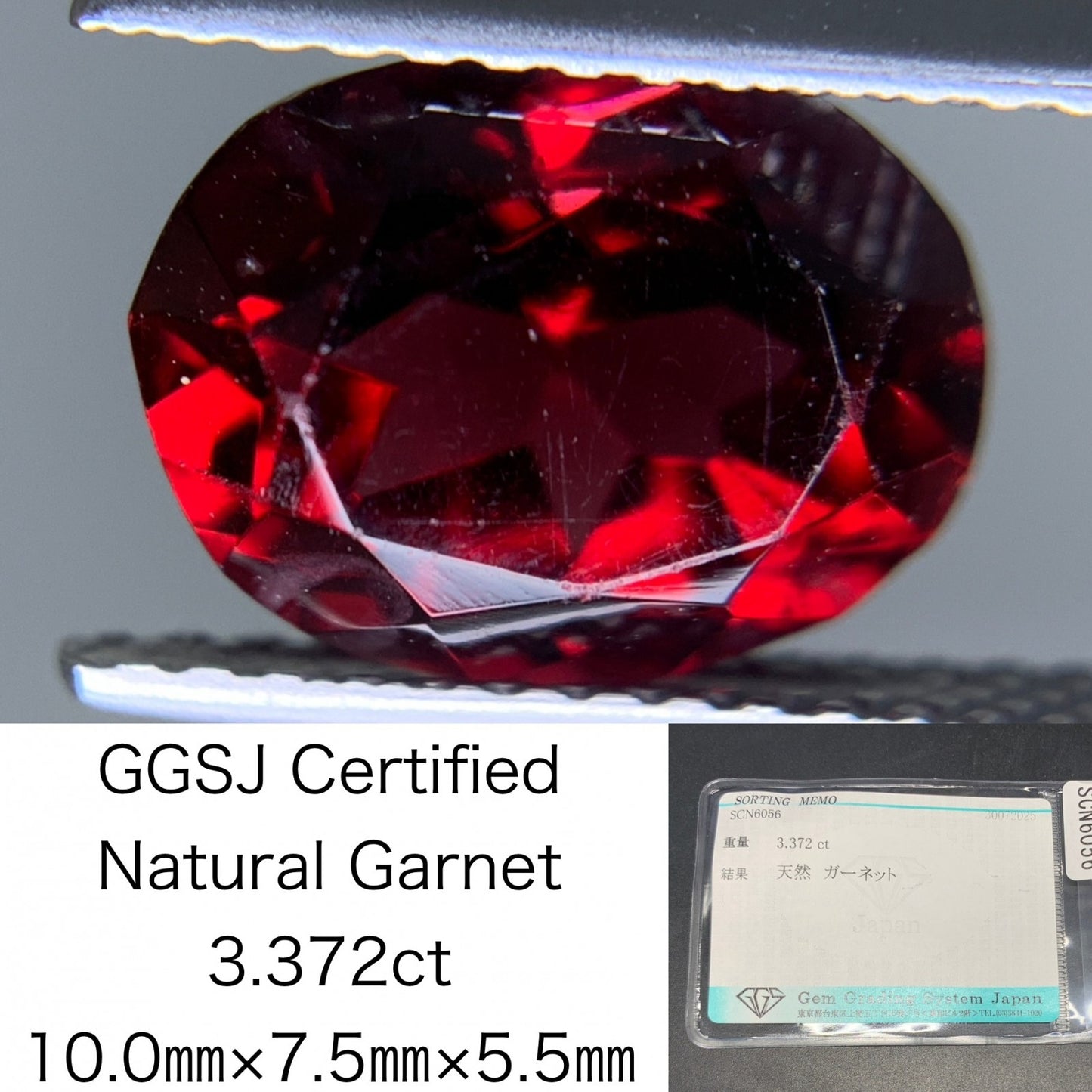 ガーネット 天然  3.372ct  宝石ソーティング付き  10.0㎜×7.5㎜×5.5㎜ ルース（ 裸石 ）  6434Y