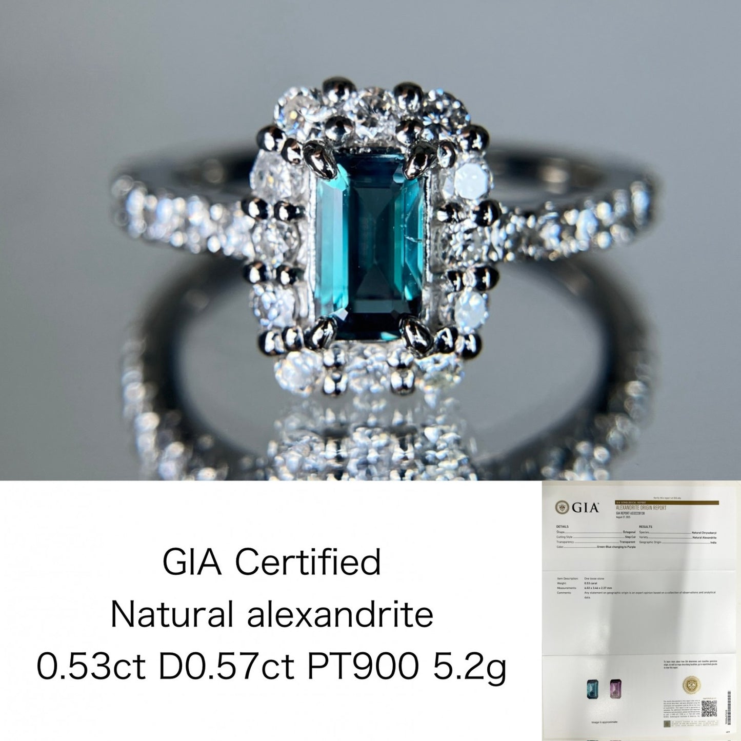 アレキサンドライト 0.53ct GIA鑑別書 D0.57ct PT900 5.2g 指輪 （JP12号） サイズ直し無料 6637S