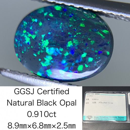 ブラックオパール 天然  0.910ct  宝石ソーティング付き  8.9㎜×6.8㎜×2.5㎜  ルース（ 裸石 ）  5341Y