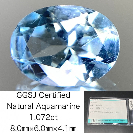 アクアマリン 天然 1.072ct 宝石ソーティング付き 8.0㎜×6.0㎜×4.1㎜ ルース（ 裸石 ） 6984Y
