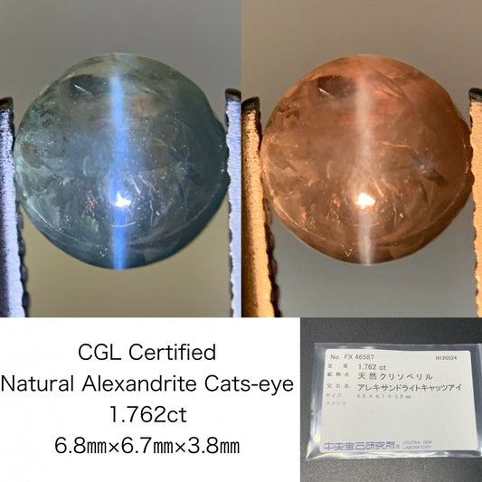 アレキサンドライトキャッツアイ 1.762ct  中央宝石ソーティング付き  6.8㎜×6.7㎜×3.8㎜  ルース（ 裸石 ） 3401Y