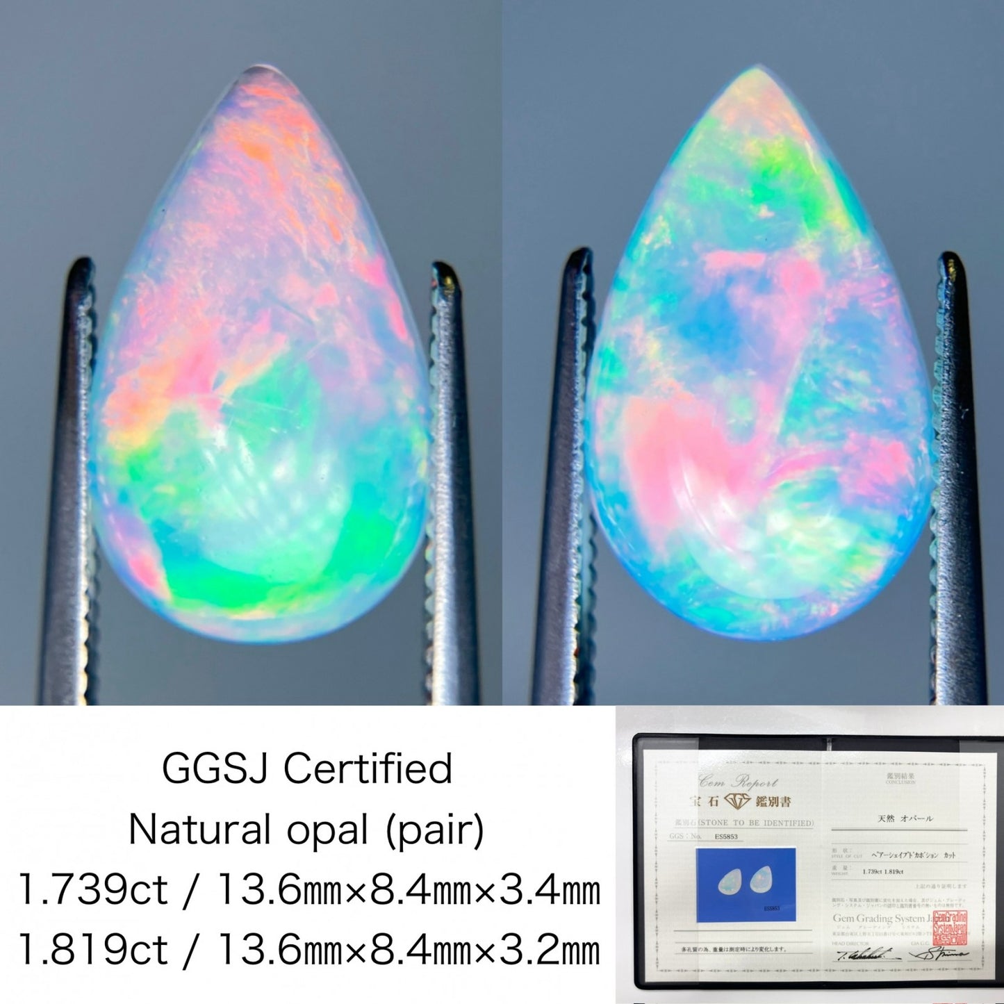 オパール（ペアセット） 1.739ct / 1.819ct 宝石鑑別書付き 13.6㎜×8.4㎜×3.4㎜ / 13.6㎜×8.4㎜×3.2㎜ ルース（ 裸石 ） 3515S