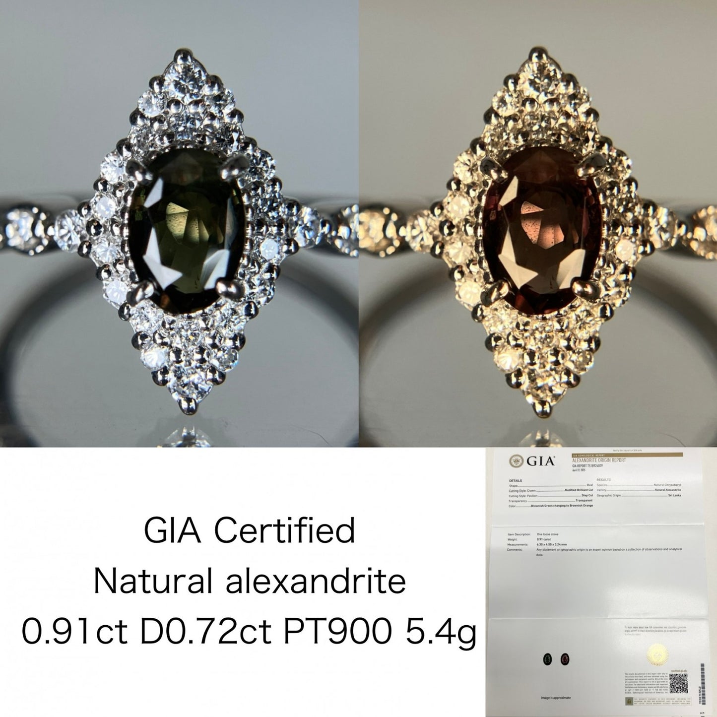 アレキサンドライト 0.91ct GIA鑑別書 D0.31ct PT900 4.3g 指輪 （JP14号） サイズ直し無料 4787S