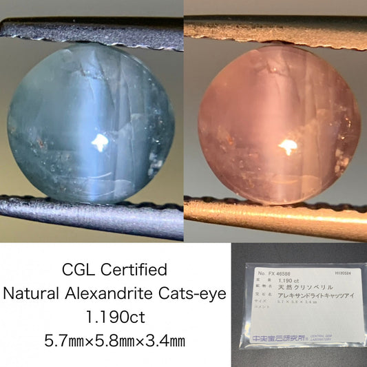 アレキサンドライトキャッツアイ 1.190ct  中央宝石ソーティング付き  5.7㎜×5.8㎜×3.4㎜  ルース（ 裸石 ） 3400Y