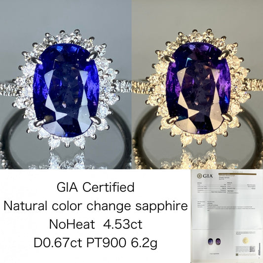 カラーチェンジサファイア 4.53ct 非加熱　No heat　GIA鑑別書 D0.67ct PT900 6.2g 指輪 （JP12号） サイズ直し無料 6515S