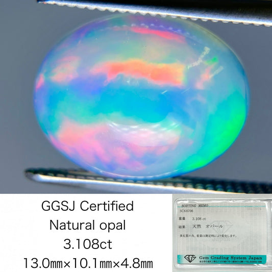 オパール 3.108ct 宝石ソーティング付き 13.0㎜×10.1㎜×4.8㎜ ルース（ 裸石 ） 3482S