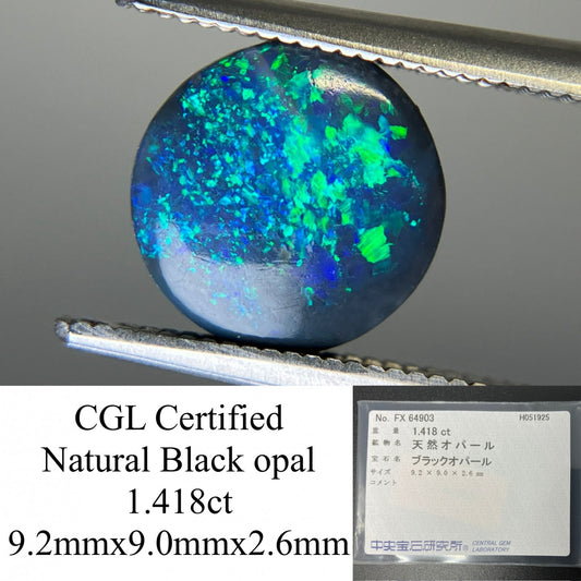 ブラックオパール  天然  1.418ct  中央宝石ソーティング付き  9.2㎜×9.0㎜×2.6㎜   天然 ルース（ 裸石 ） 5009YY