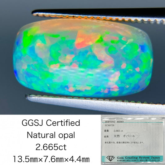 オパール 3.108ct 宝石ソーティング付き 13.0㎜×10.1㎜×4.8㎜ ルース（ 裸石 ） 3495S
