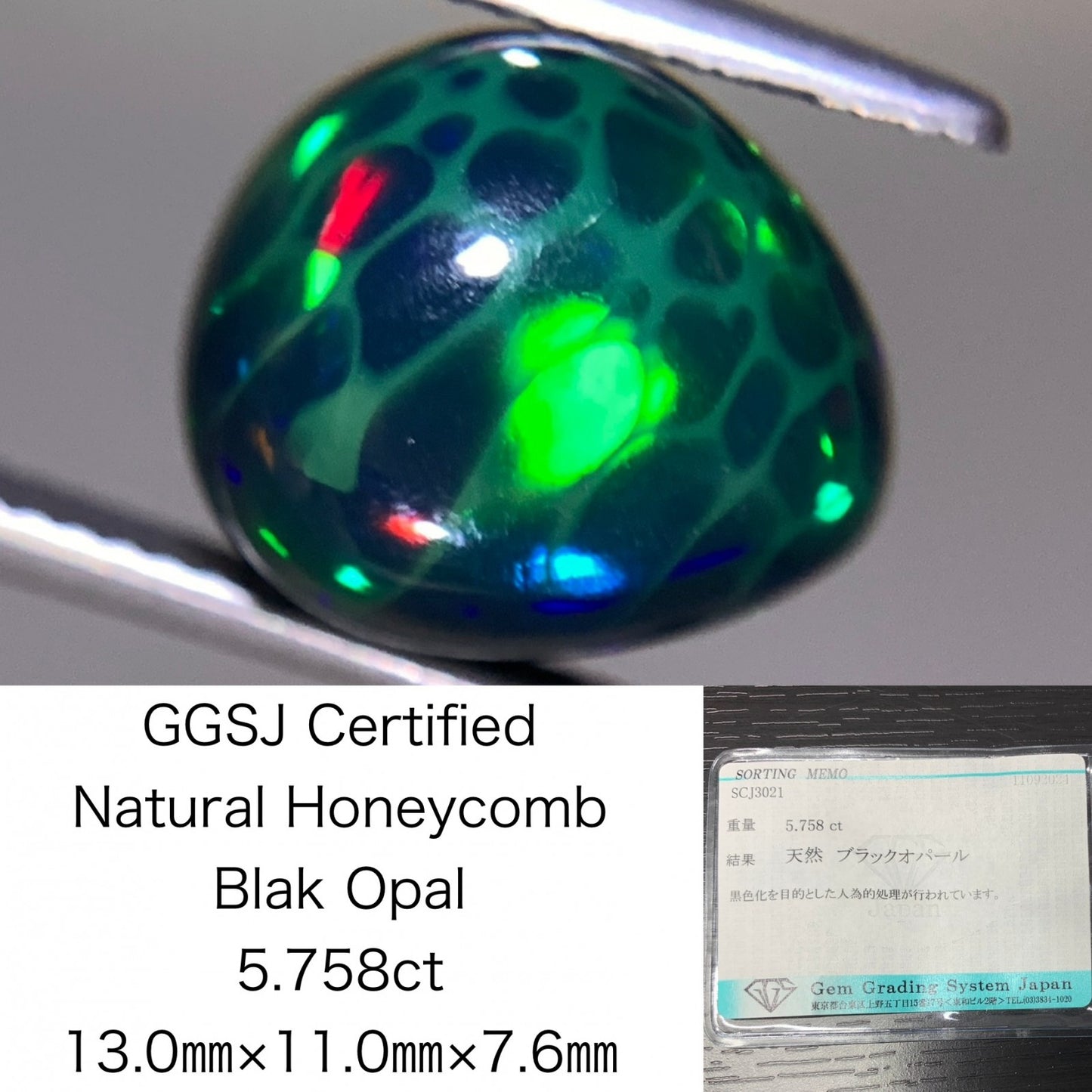 ハニカムブラックオパール(黒色化) 5.758ct 宝石ソーティング付き  13.0㎜×11.0㎜×7.6㎜  ルース（ 裸石 ） 2635Y