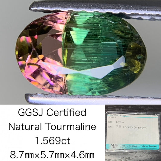 トルマリン 1.569ct  宝石ソーティング付き  8.7㎜×5.7㎜×4.6㎜  ルース（ 裸石 ） 2128Y