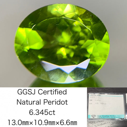 ペリドット 6.345ct  宝石ソーティング付き  13.0㎜×10.9㎜×6.6㎜  ルース（ 裸石 ） 2175Y