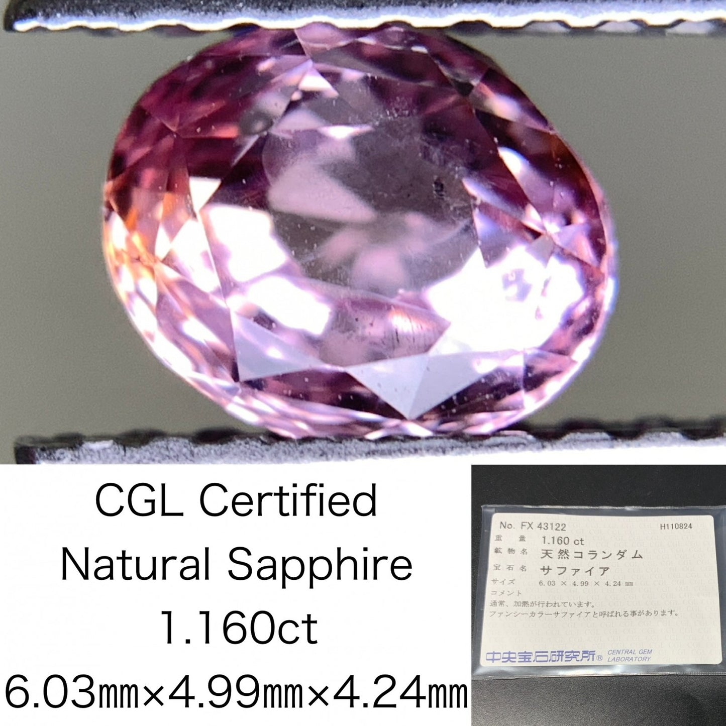 サファイア  1.160ct  中央宝石ソーティング付き  6.03㎜×4.99㎜×4.24㎜  ルース（ 裸石 ） 3211Y