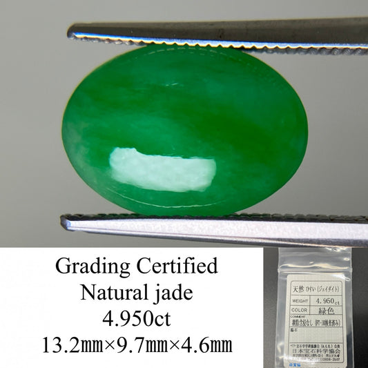 ヒスイ 翡翠 天然 4.950ct 宝石ソーティング付き 13.2㎜×9.7㎜×4.6㎜ 天然 ルース（ 裸石 ） 5024YY