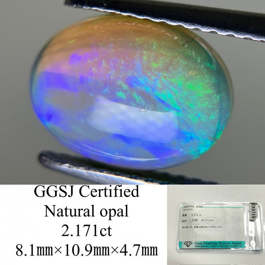 オパール 2.171ct 宝石ソーティング付き 8.1㎜×10.9㎜×4.7㎜ ルース（ 裸石 ） 3502YY