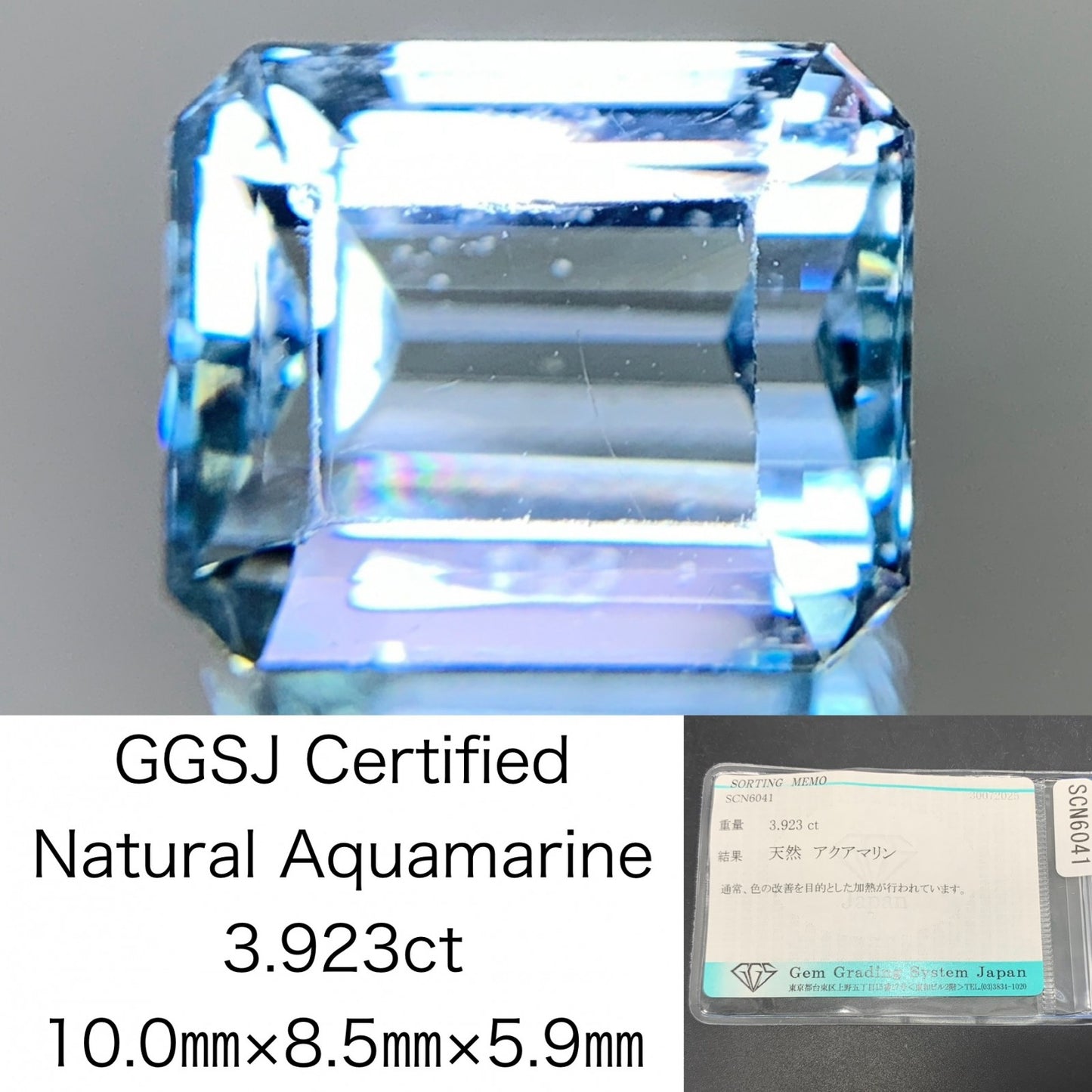 アクアマリン 天然 3.923ct 宝石ソーティング付き 10.0㎜×8.5㎜×5.9㎜ ルース（ 裸石 ） 6321Y