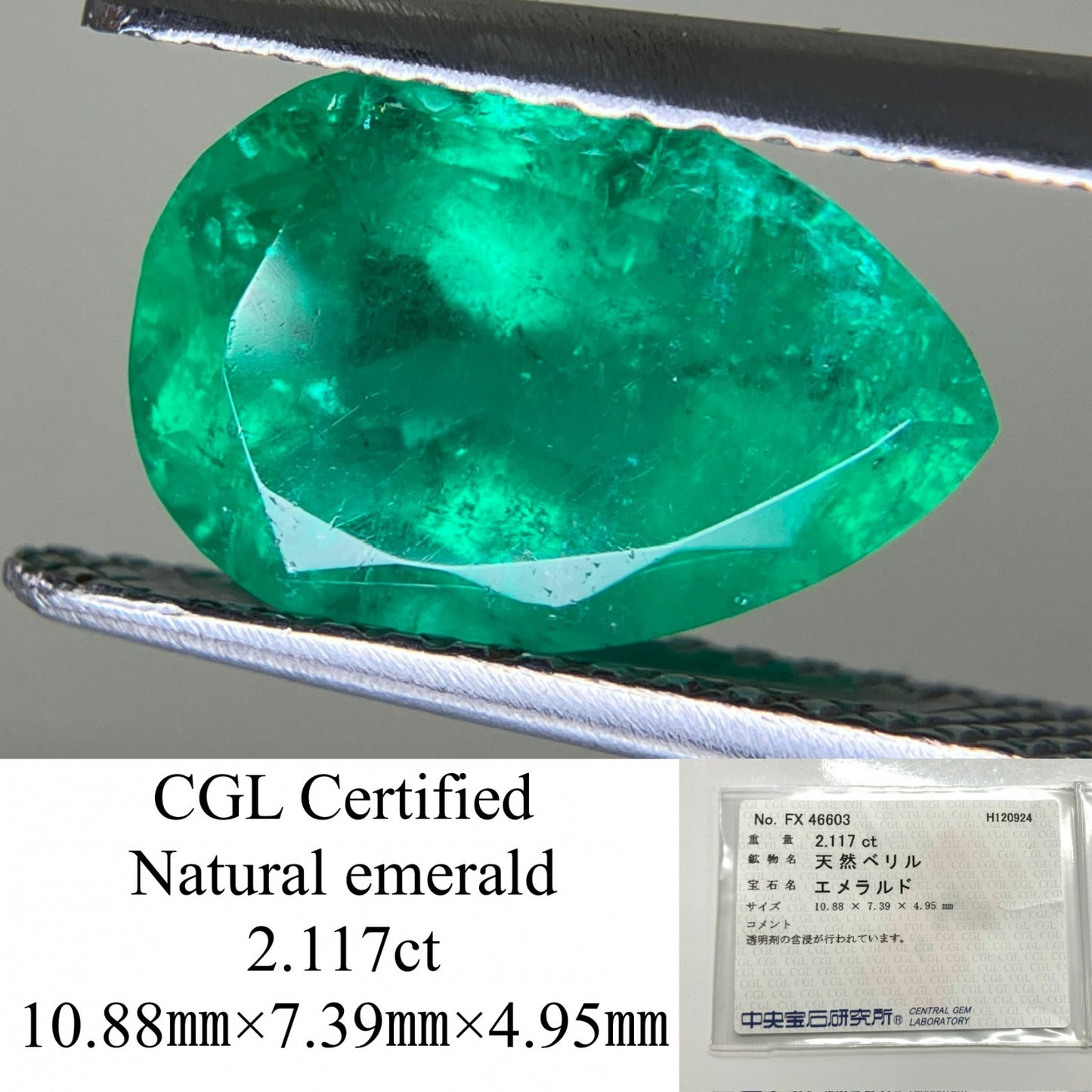 エメラルド 2.117ct 中央宝石ソーティング付き 10.88㎜×7.39㎜×4.95㎜ ルース（ 裸石 ） 3317YY
