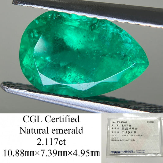 エメラルド 2.117ct 中央宝石ソーティング付き 10.88㎜×7.39㎜×4.95㎜ ルース（ 裸石 ） 3317YY