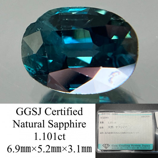 サファイア 天然 1.101ct 宝石ソーティング付き 6.9㎜×5.2㎜×3.1㎜ ルース（ 裸石 ） 8047YY