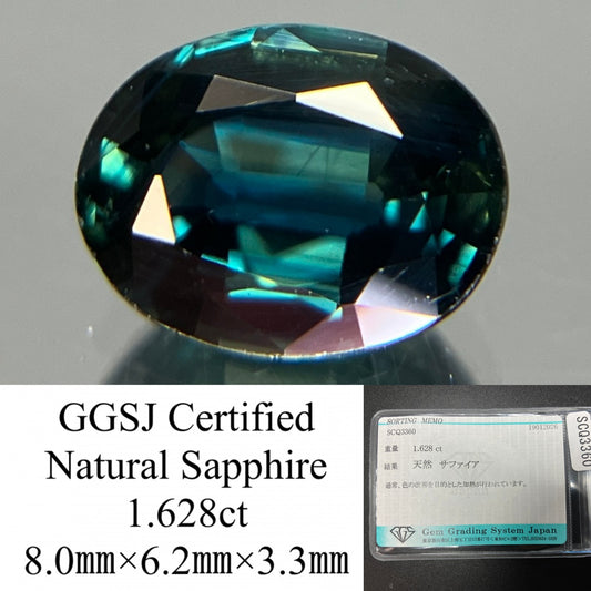サファイア 天然 1.628ct 宝石ソーティング付き 8.0㎜×6.2㎜×3.3㎜ ルース（ 裸石 ） 8050YY