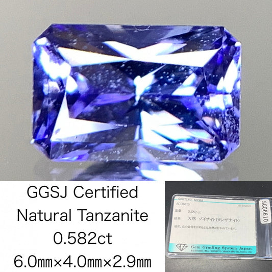 タンザナイト 天然 0.582ct 宝石ソーティング付き 6.0㎜×4.0㎜×2.9㎜ ルース（ 裸石 ） 7048Y