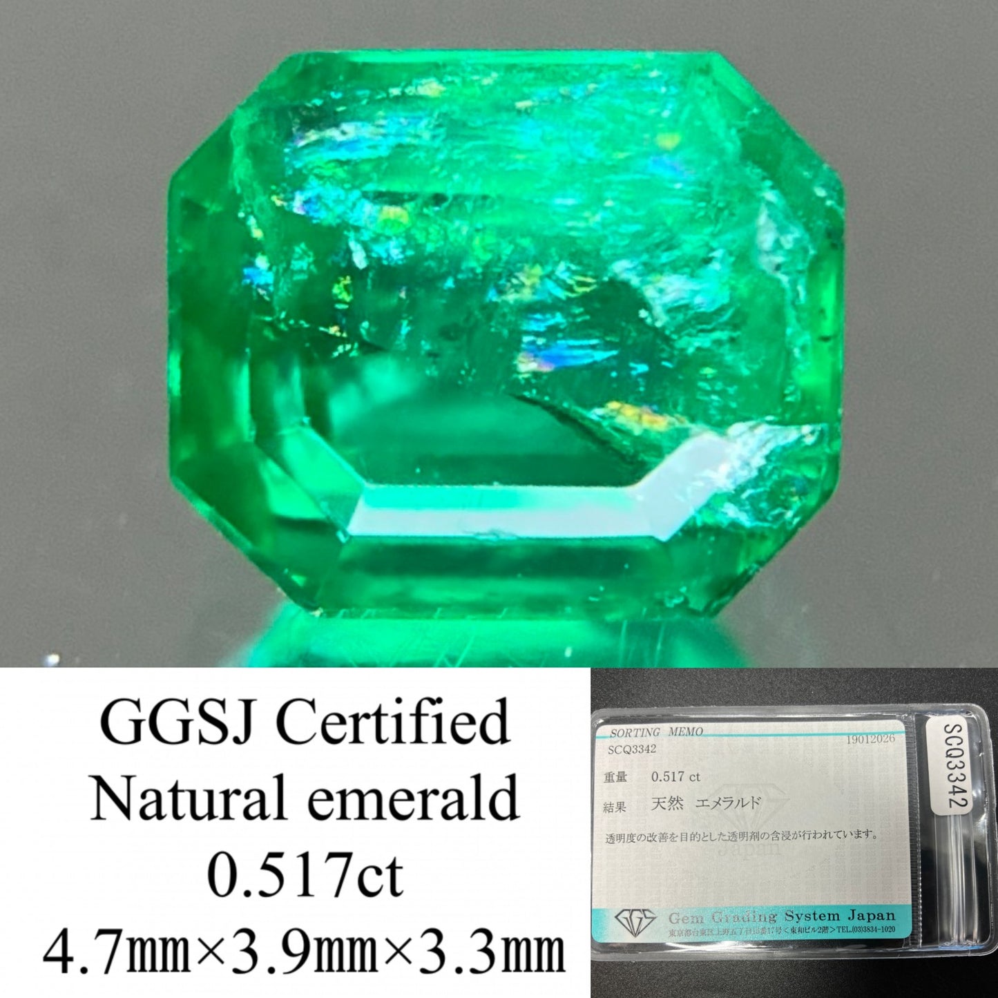エメラルド 天然 0.517ct 宝石ソーティング付き 4.7㎜×3.9㎜×3.3㎜ ルース（ 裸石 ） 8029YY