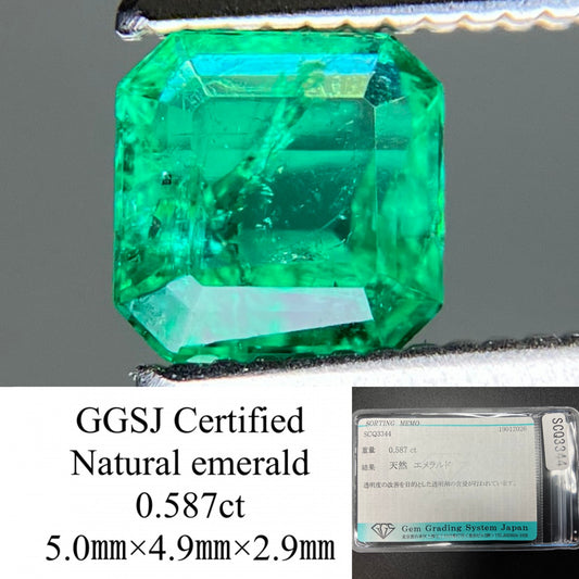 エメラルド 天然 0.587ct 宝石ソーティング付き 5.0㎜×4.9㎜×2.9㎜ ルース（ 裸石 ） 8027YY
