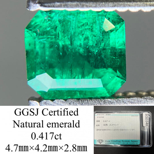 エメラルド 天然 0.417ct 宝石ソーティング付き 4.7㎜×4.2㎜×2.8㎜ ルース（ 裸石 ） 8024YY
